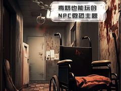 -Xcape异时刻密室逃脱魔法互动(瑞虹天地太阳宫店)