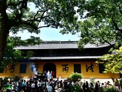 -普陀山风景名胜区-法雨禅寺