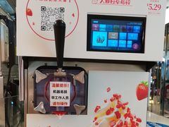 -西贝(枫蓝国际购物中心店)