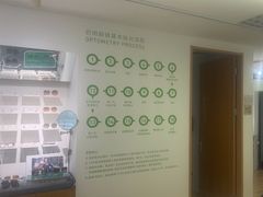 -启明眼镜(海淀黄庄店)