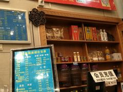 -八面来福(金华商城)