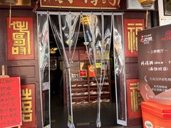 -同得兴 Since·1995 传统苏式面馆(嘉馀坊店)