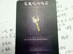 -剧狐剧本杀(徐汇1号店)