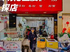 -何氏筠连水粉(明伦堂店)