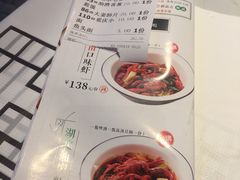 菜单-食悦围城龙虾馆(万江店)