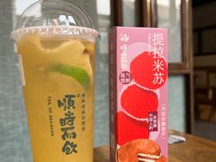 晶明茶-长春堂顺时而饮(前门店)