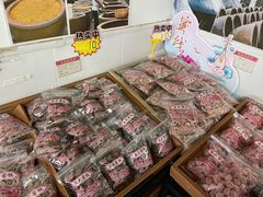 -苏州市吴中区光福窑上花果蜜饯厂