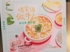 -青花椒花椒鱼(合生汇店)