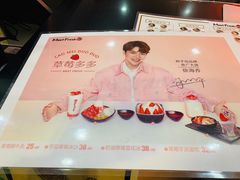 -鲜芋仙(宝地广场店)