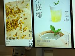 -成川茶店·潮汕工夫浓茶(万象店)
