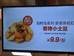 -盒马鲜生(莱蒙都会店)