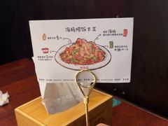 -前海沿·青岛菜(五四广场永旺店)