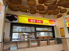 -食膳公园包子铺(烈士公园店)