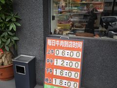 -贵宾牛·潮汕牛肉火锅(珠池总店)