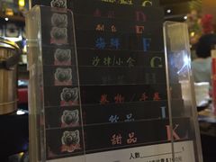 -熊出没日本烧肉放题