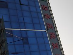 -岳各庄批发市场(西四环中路店)
