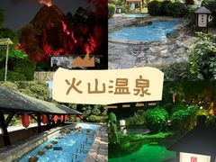 -佛冈森波拉度假区