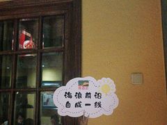 -前海沿·青岛菜(大拇指广场石老人店)