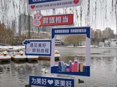 -团结湖公园