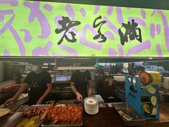 -老客满蛋饼(双塔市集店)