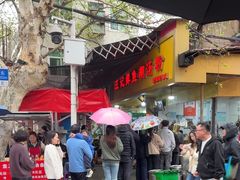 -汪记鲜鱼糊汤粉(沈阳路总店)