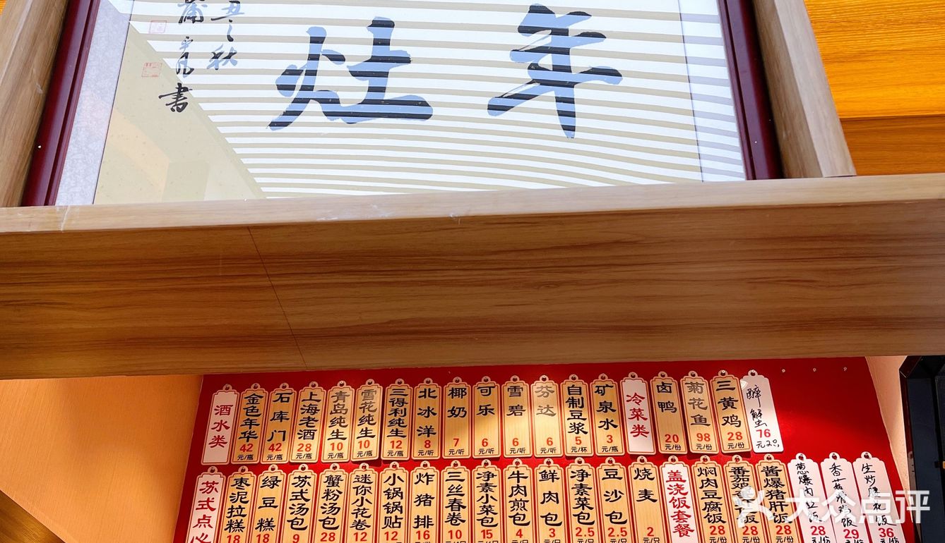 素面是生存[OK]，➕浇头是生活😘，土豪加料是开心生活🤗