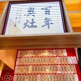 素面是生存[OK]，➕浇头是生活😘，土豪加料是开心生活🤗