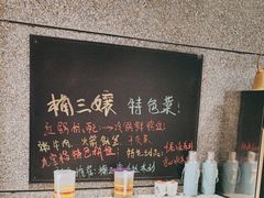 -楠火锅(哈尔滨金爵万象店)
