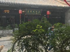 -云锦成公馆(北大街店)