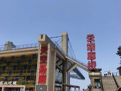 -梦幻奥陶纪景区