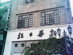 -两江国际影视城