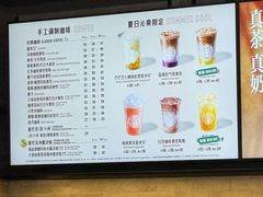 -星巴克(甘河路店)