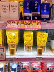 -cocokarafine可开嘉来