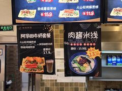 -友谊超市(友谊商城店)