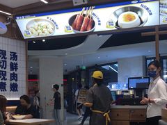 -粉小主·贵州酸汤牛肉粉(南京仙林金鹰店)