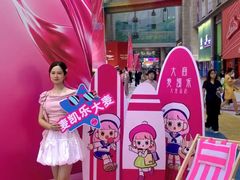 -大商麦凯乐(大连总店)
