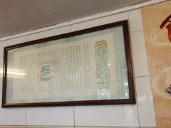 -伍湛记 · 广州老字号(龙津中路店)