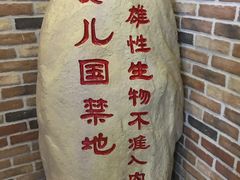 -SFC上影影城(北京大兴龙湖天街IMAX店)