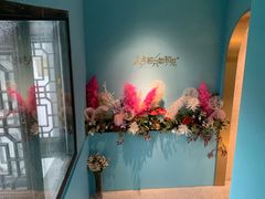 -蜜桃花开·中西融合菜E&W(南长街店)