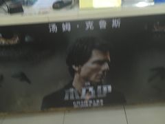 -SFC上影影城(新世界店)