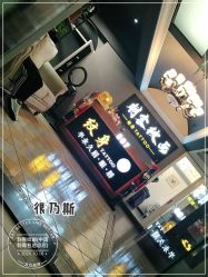 -刺客纹画纹身·洗纹身·穿孔饰品