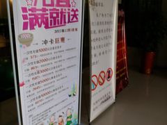 -沐王府水会(中欣广场店)