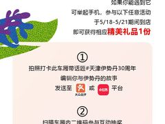 -伊势丹(现代城店)