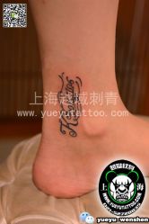 -越域刺青