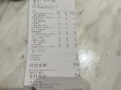 -茹·pure vegan(博华广场店)