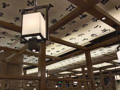 大堂-湊湊火锅·茶憩(打浦桥日月光店)