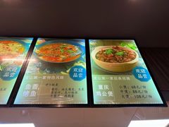 -重庆鸡公煲·青锅花椒鱼(宝山一店)