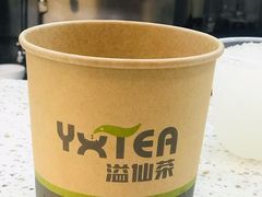 -溢仙茶(中防万宝城店)