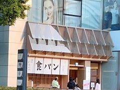 -银座仁志川·生吐司专门店(香港广场店)