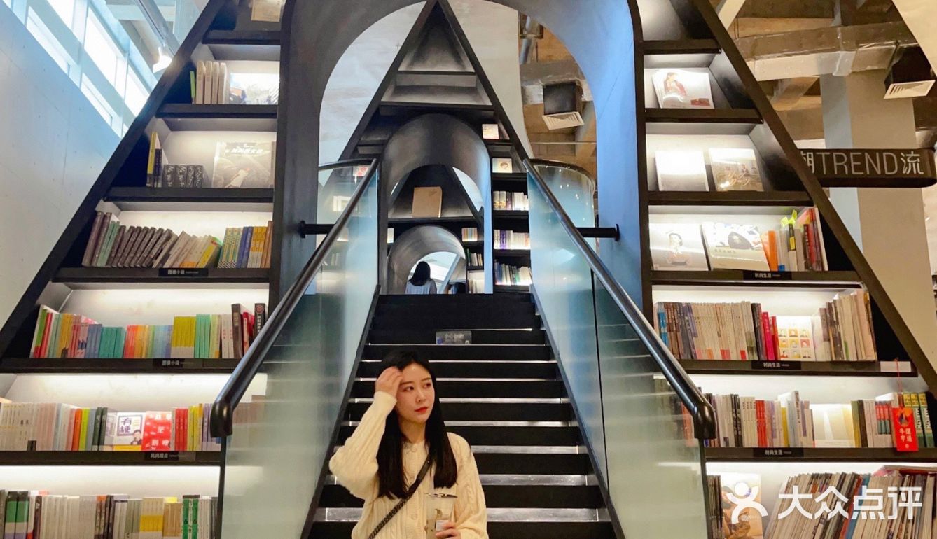 设计感很强的网红书店📖很容易出片📷